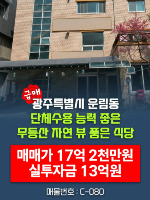 @부동산 전문가 박미란