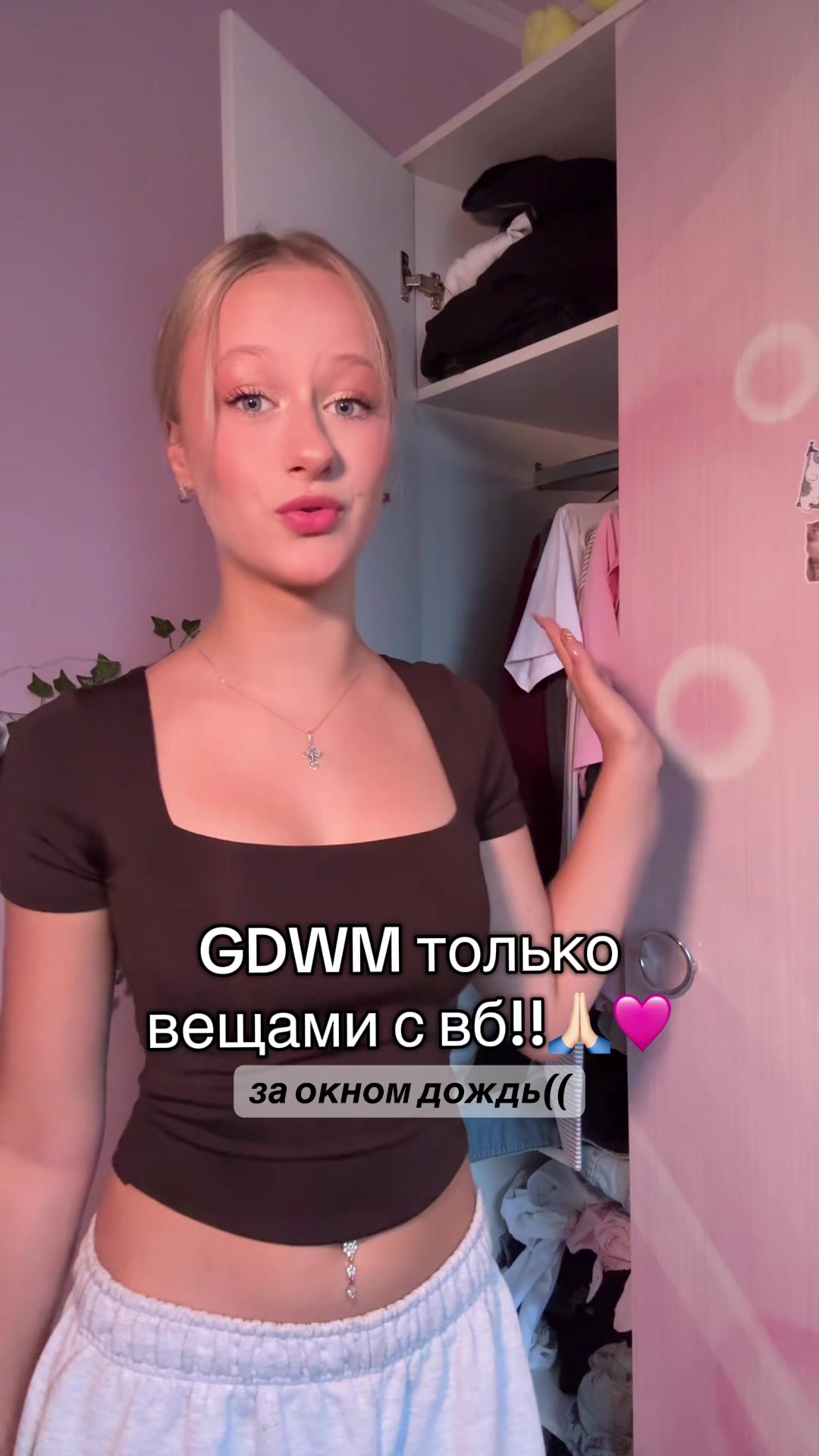 @ТГК:юляшкт9🪩🎀