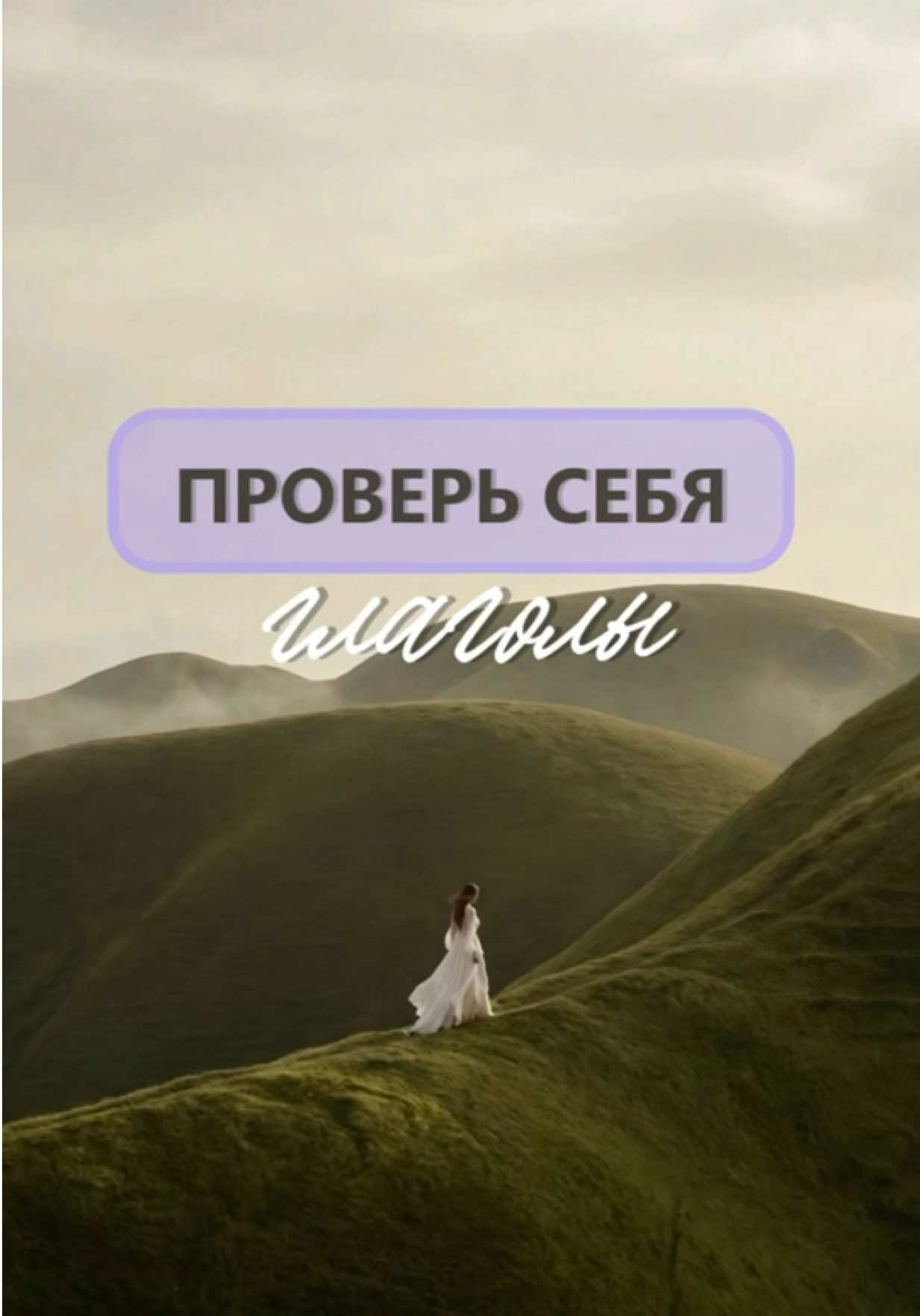 @🇬🇷ГРЕЧЕСКИЙ | GREEK 🇬🇷