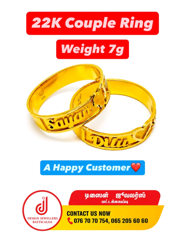 @Design Jewellers Batticaloa