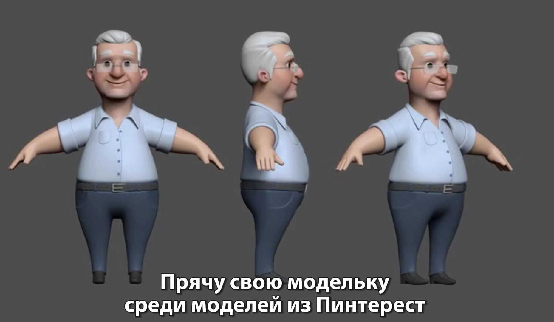 @3D искусство