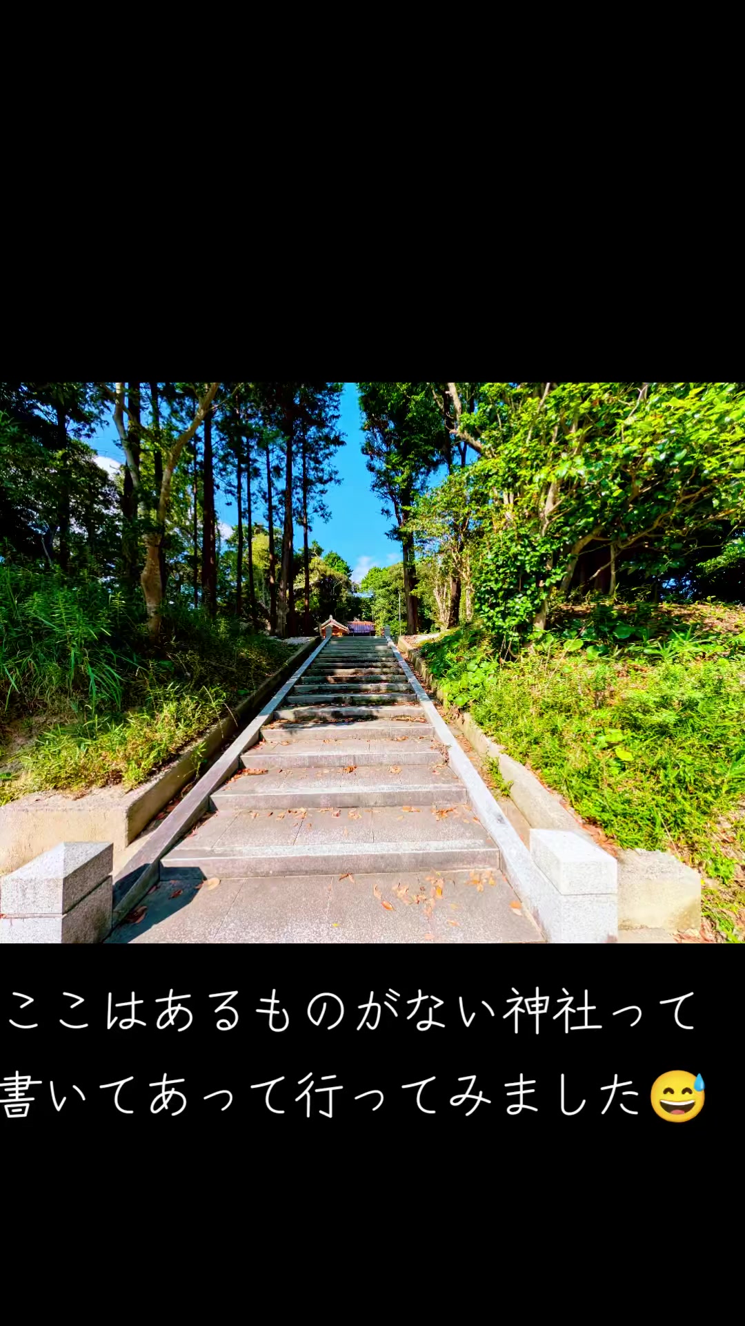 @さんとうや