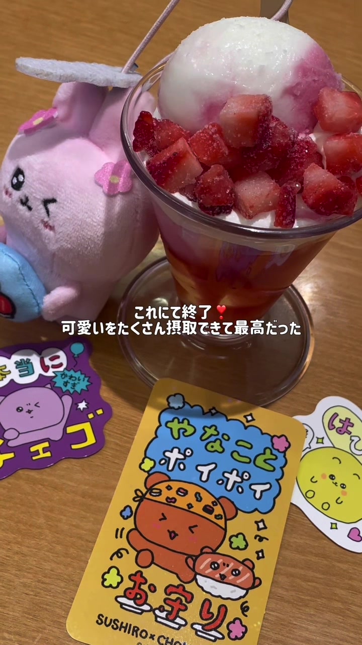 @すじこ