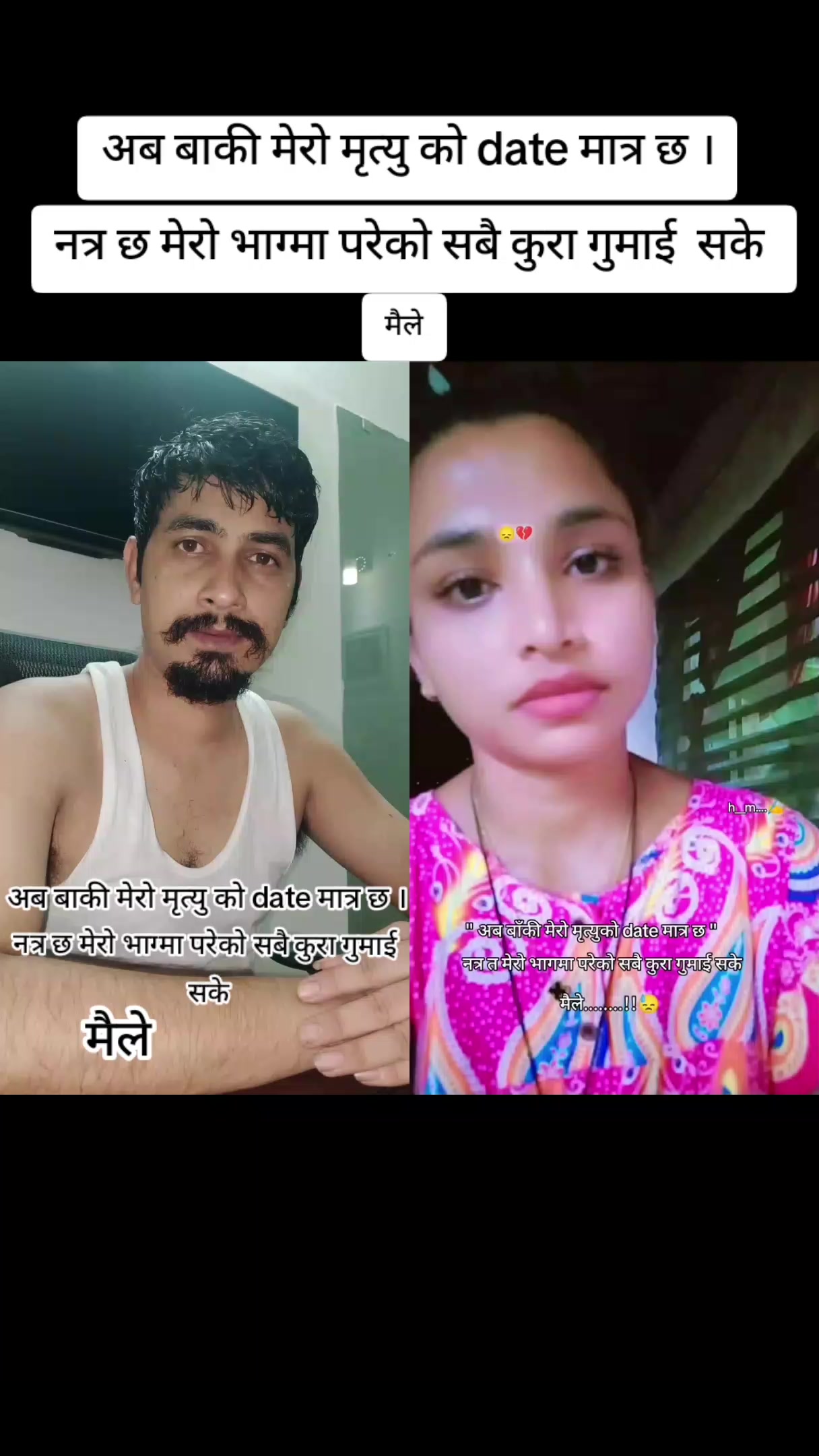 @♥️ सं.....N...ग....म.(S 💔)..