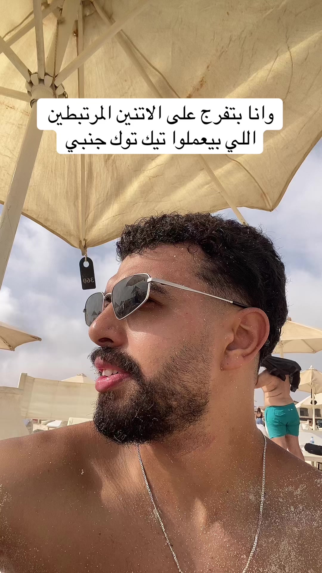 @احمد صيام 🦅