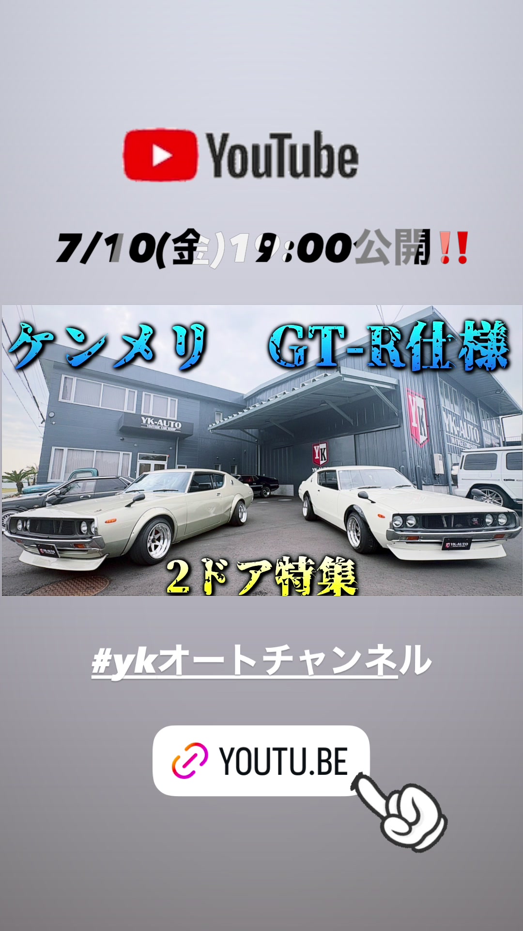 @ykauto_official