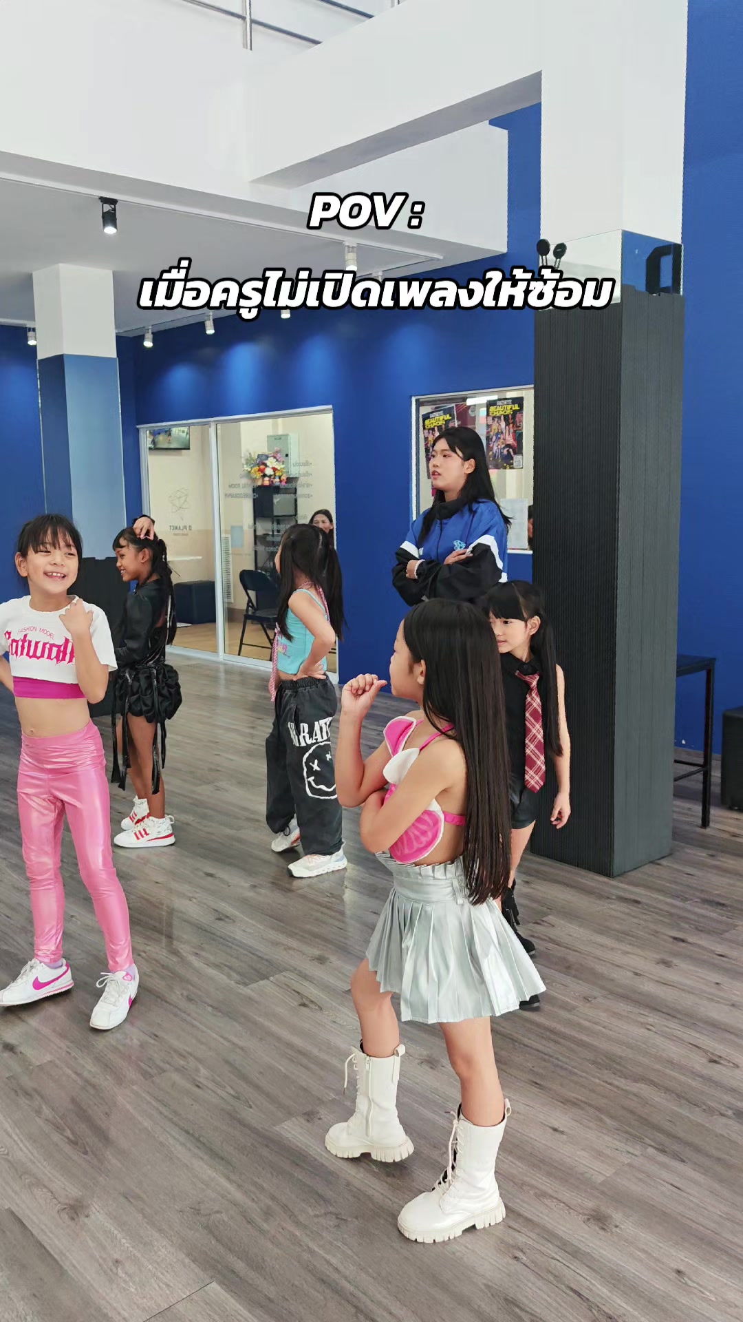 @DPLANET เรียนเต้นสมุทรสาคร💃🏻