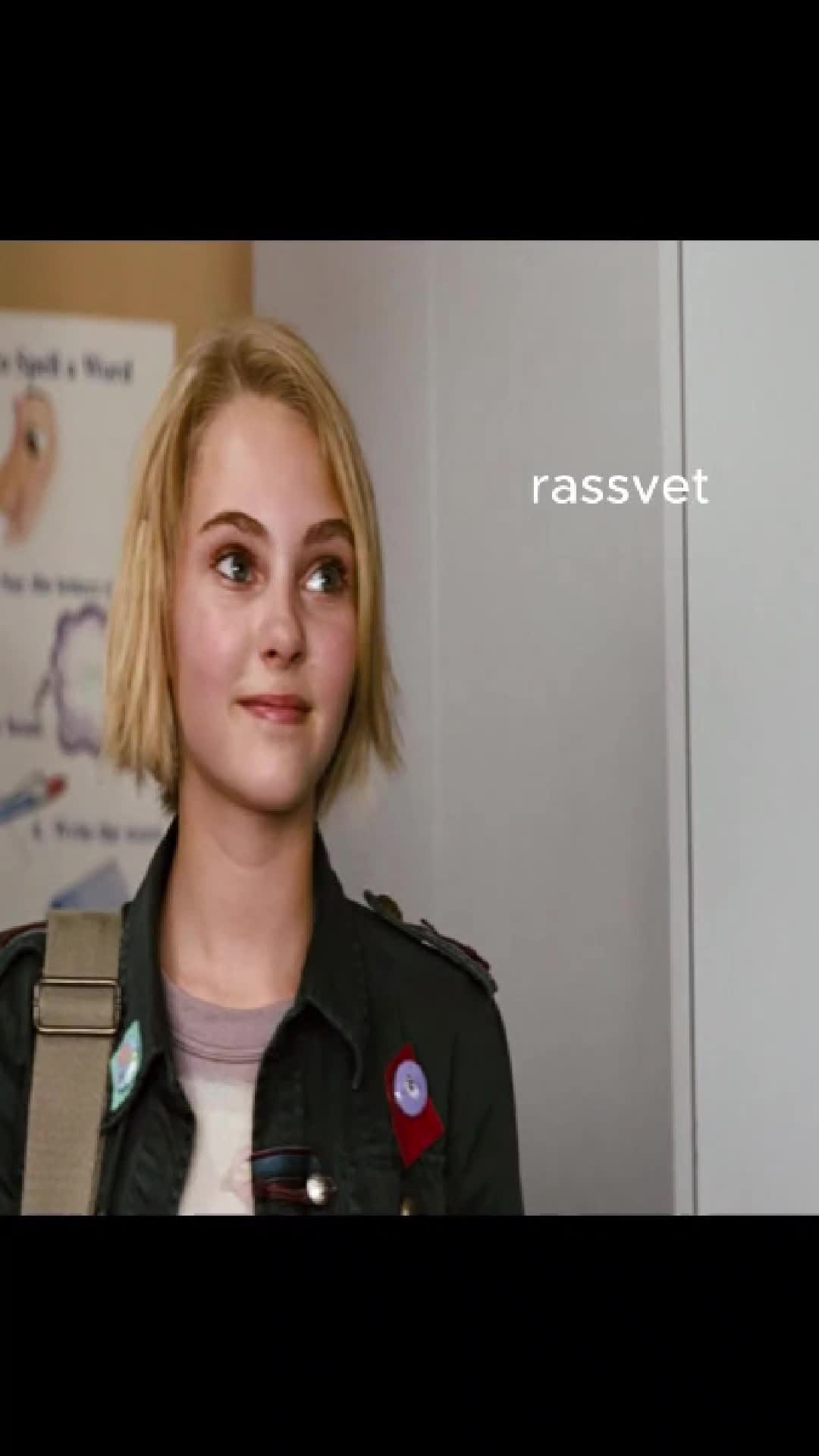 @rassvet
