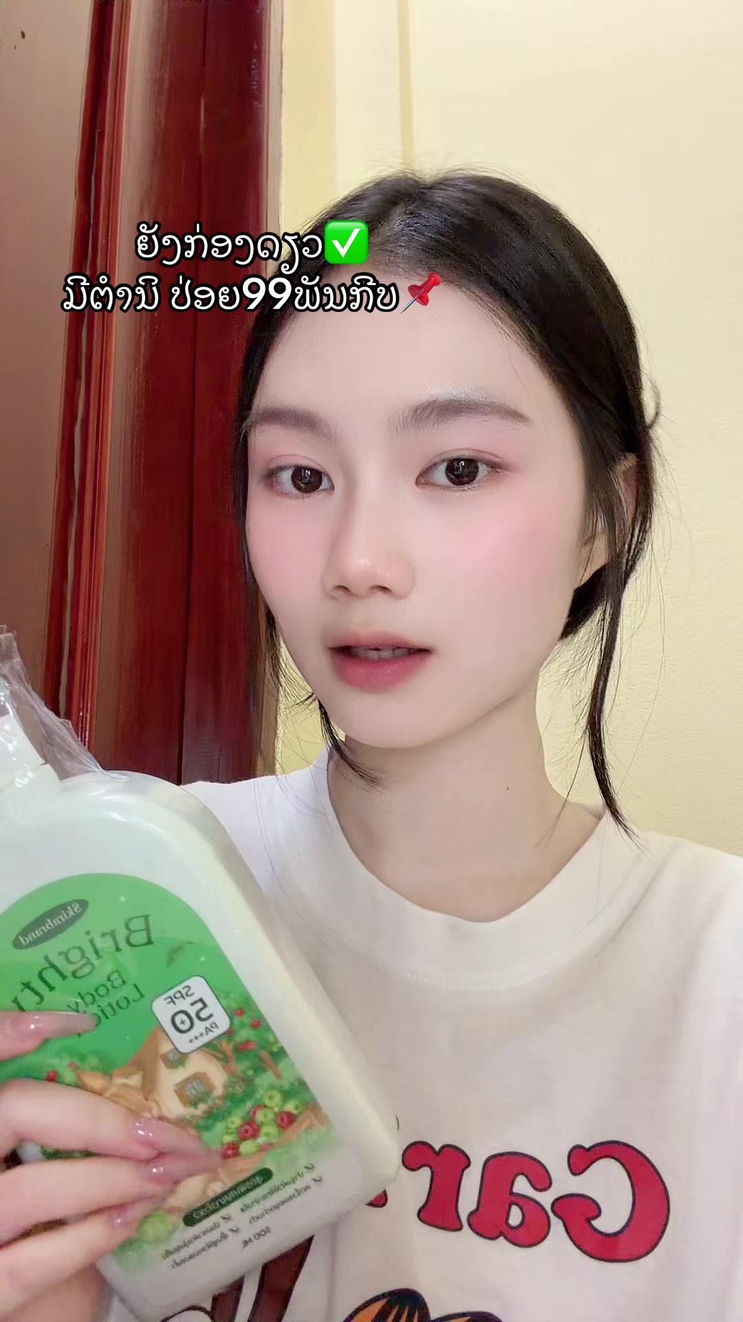 @Jije🐰🍏
