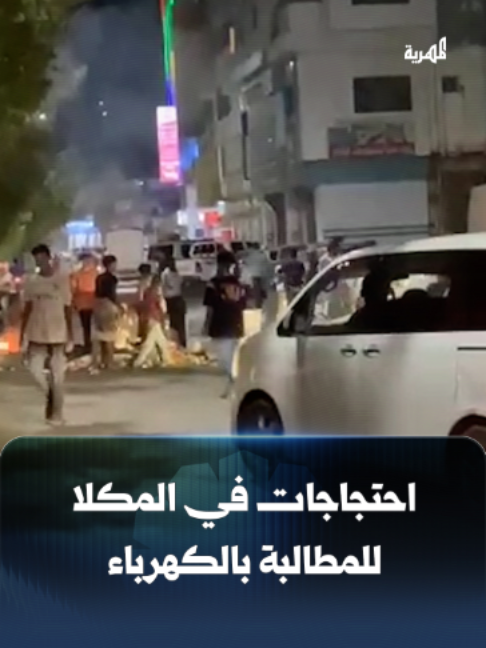 @قناة المهرية الفضائية