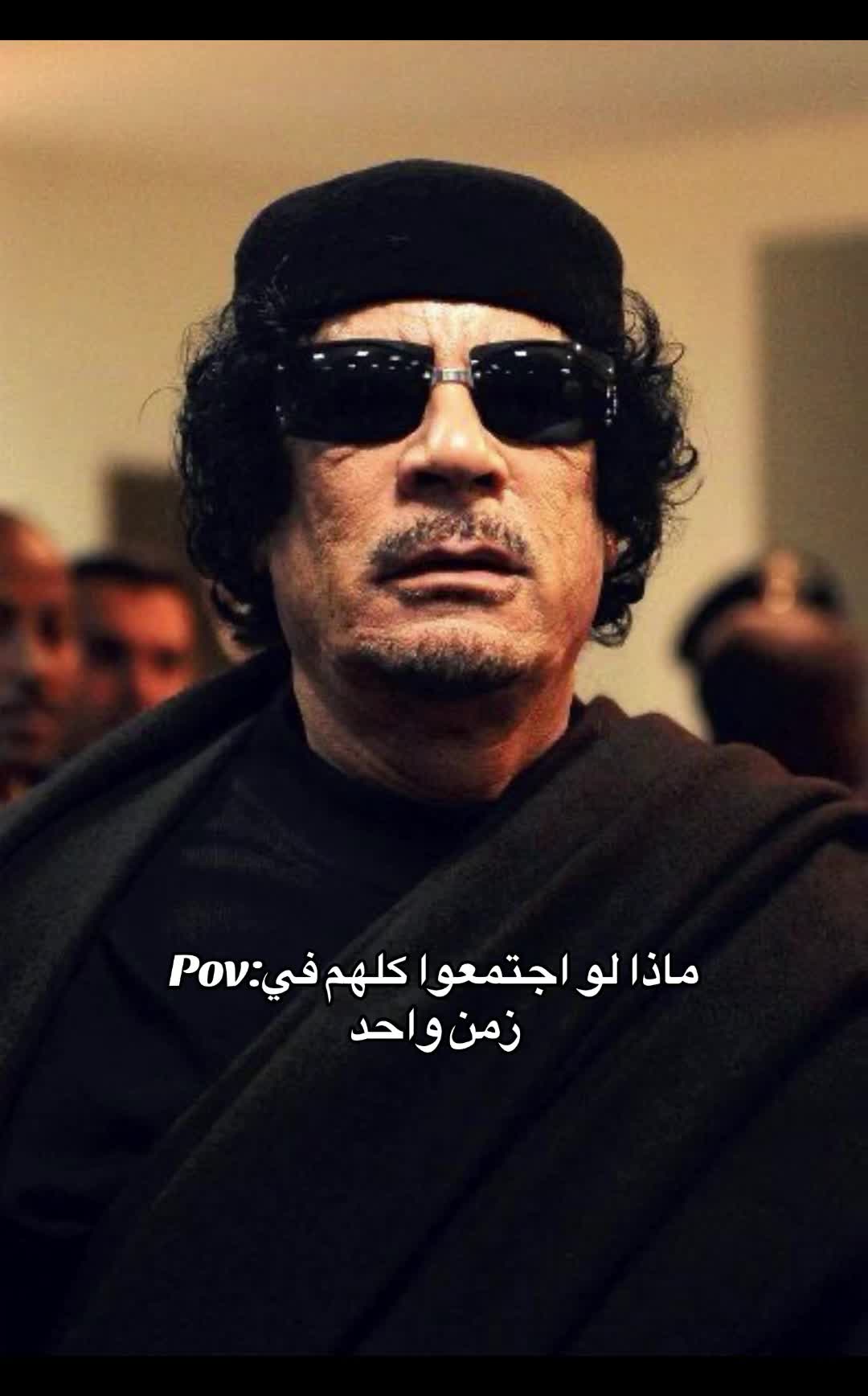 @الســيـاســـة 𓂀الــعـاريــة