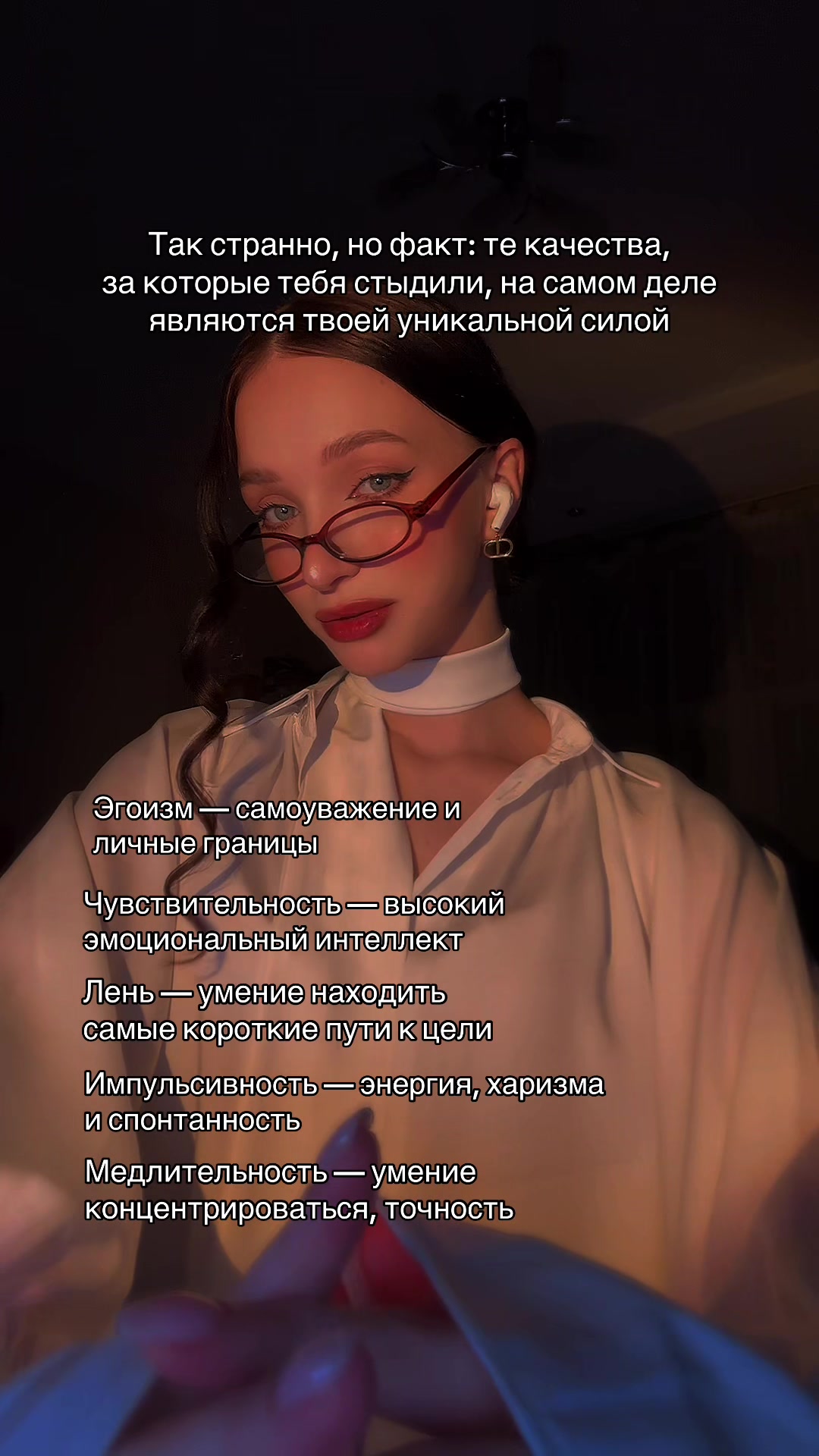 @тгк: психология с марго