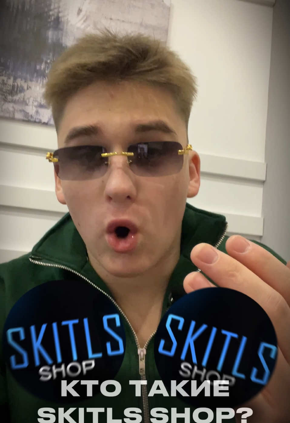 @Кирилл Скитлс