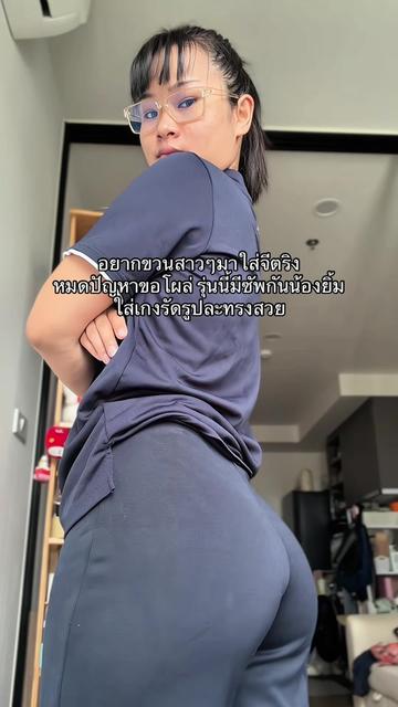 @เจนนี่ เริ่มแปลก