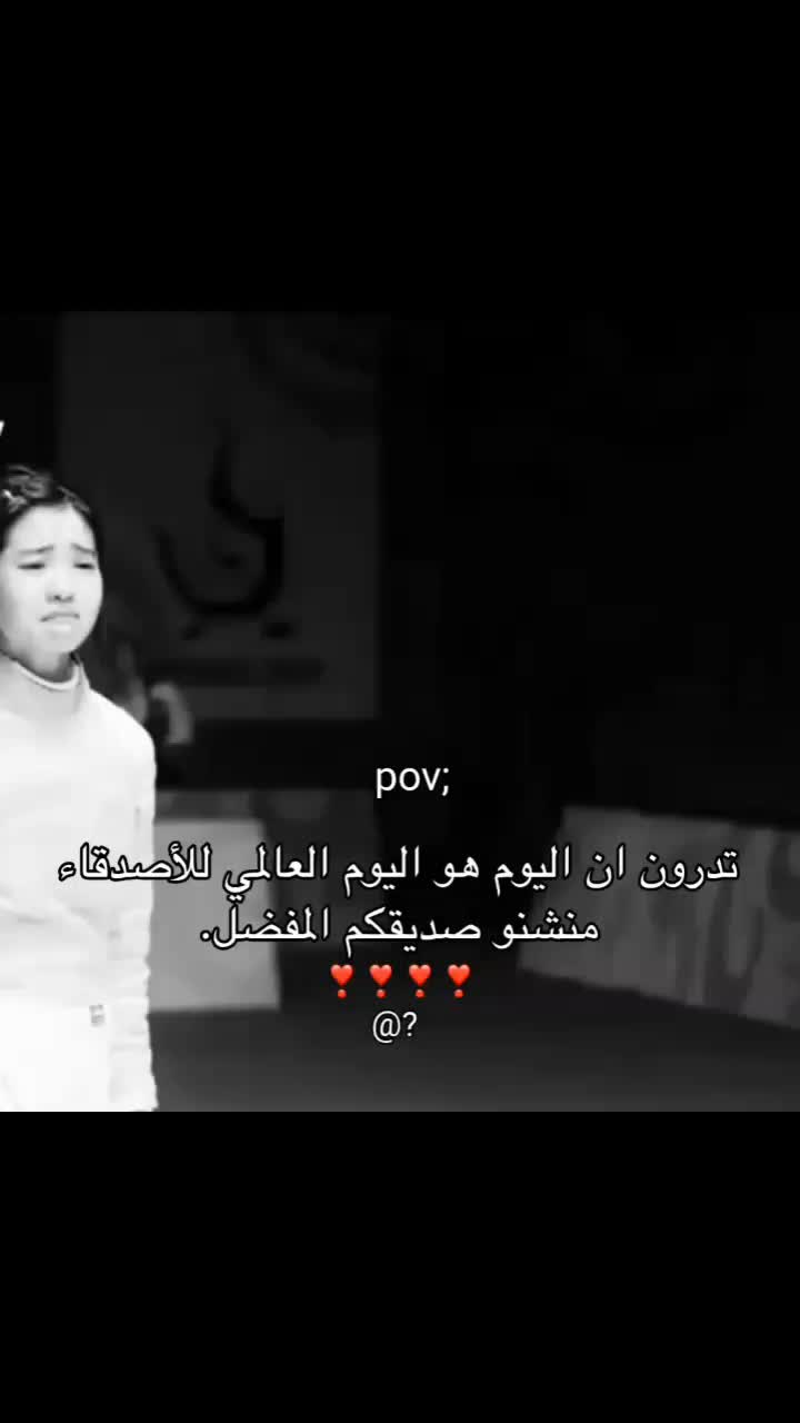 @﮼ جوان🪐&bull;