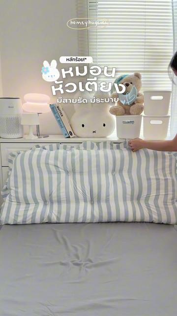 @Homey Hug