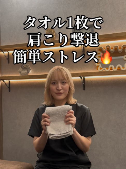 @レアリス目黒西口整体院