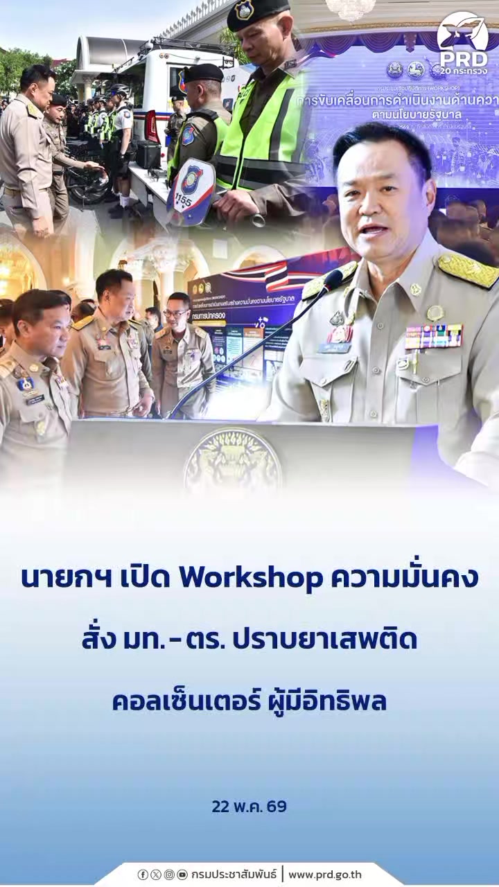 @สวท.นครพนม