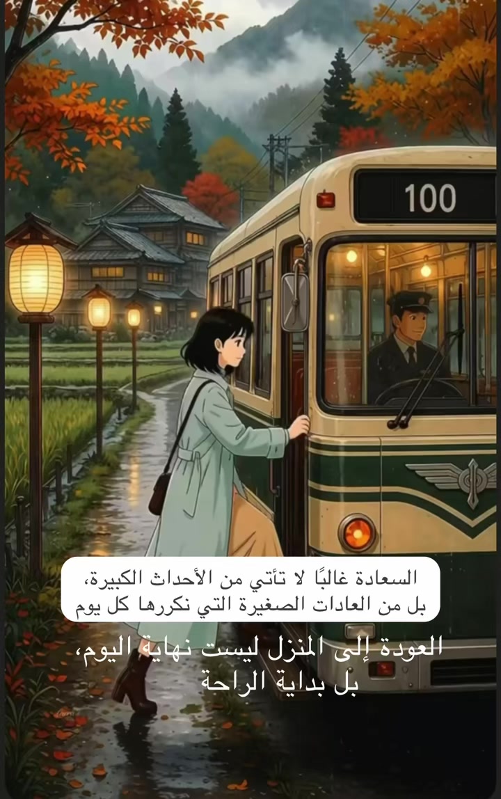 @خواطر مقتبسة 🕯️