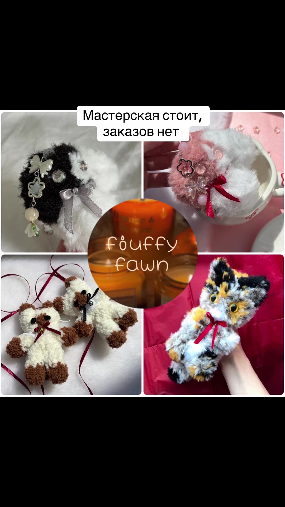 @fluffy fawn | knitting