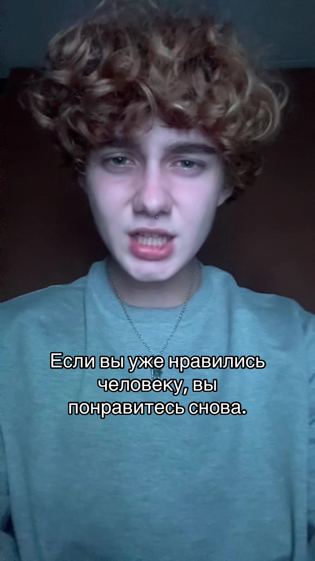 @Лёвенский
