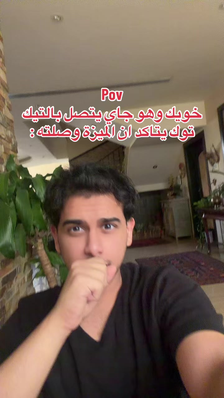 @ابو حميد | محمد