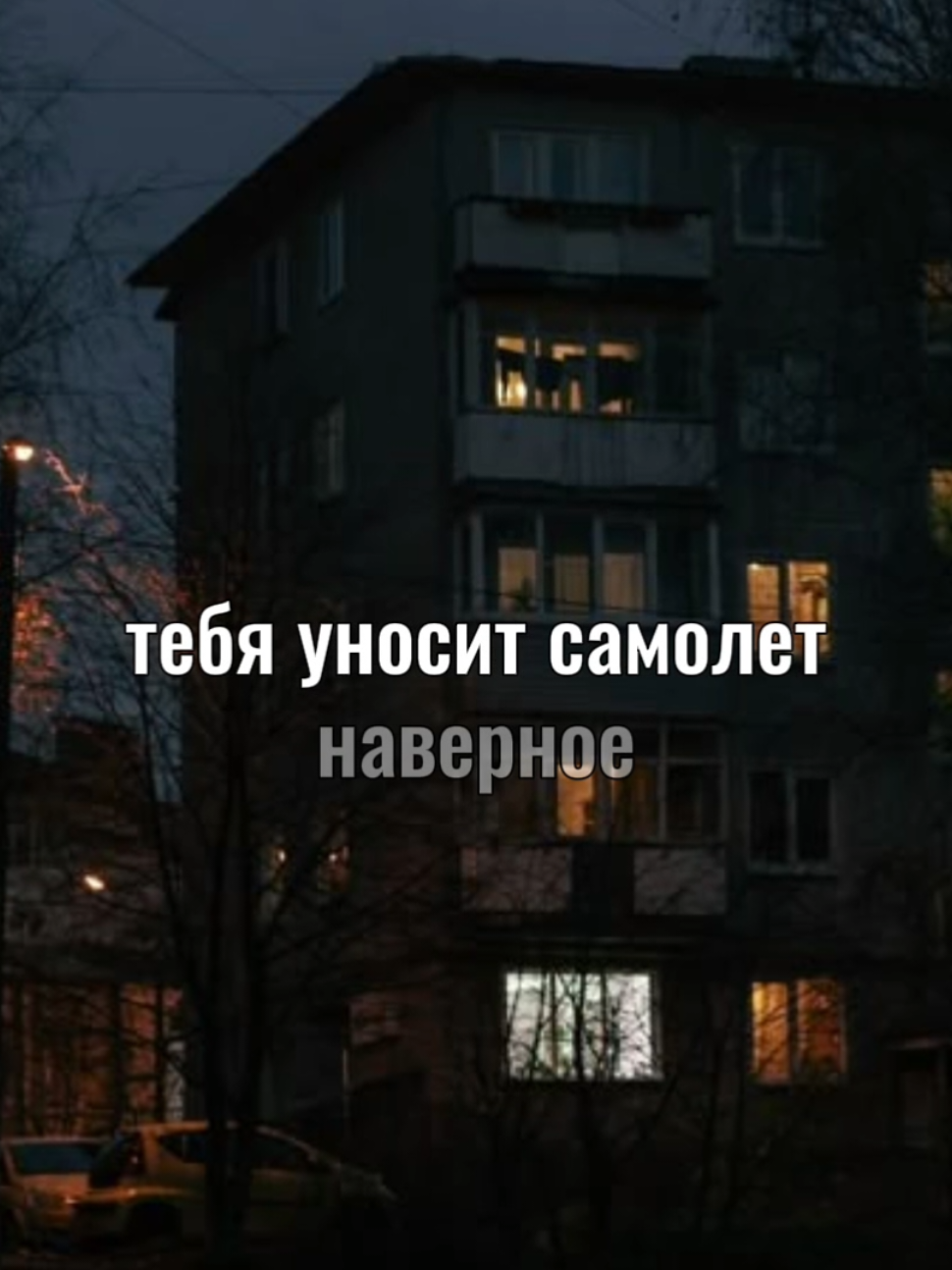 @дом в котором
