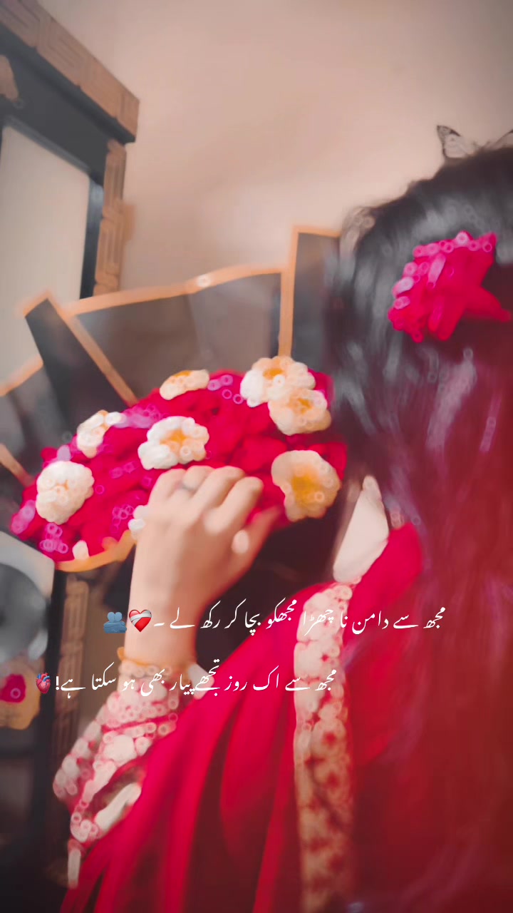 @Manahyl🦋