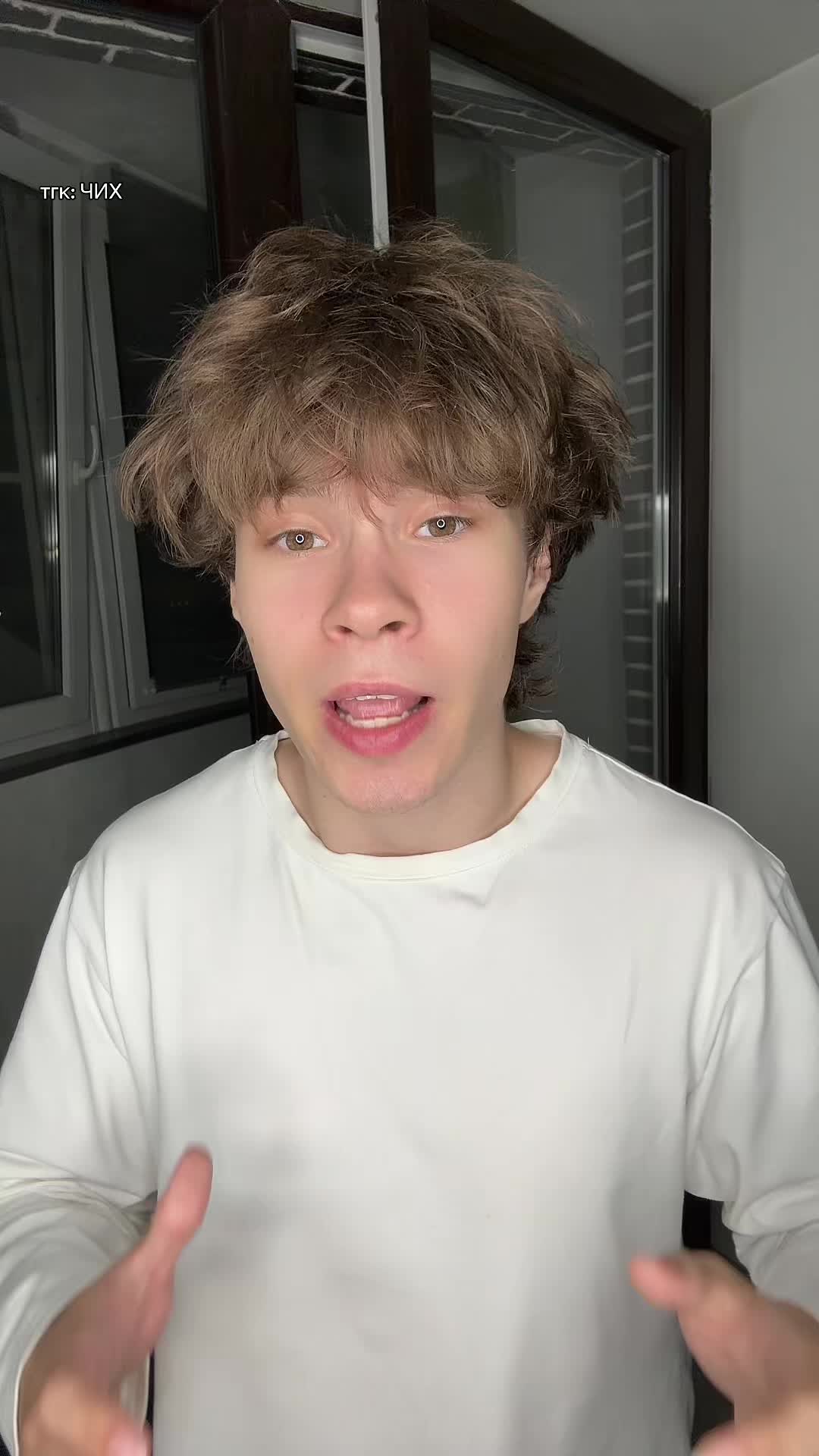 @ТГК: ЧИХ