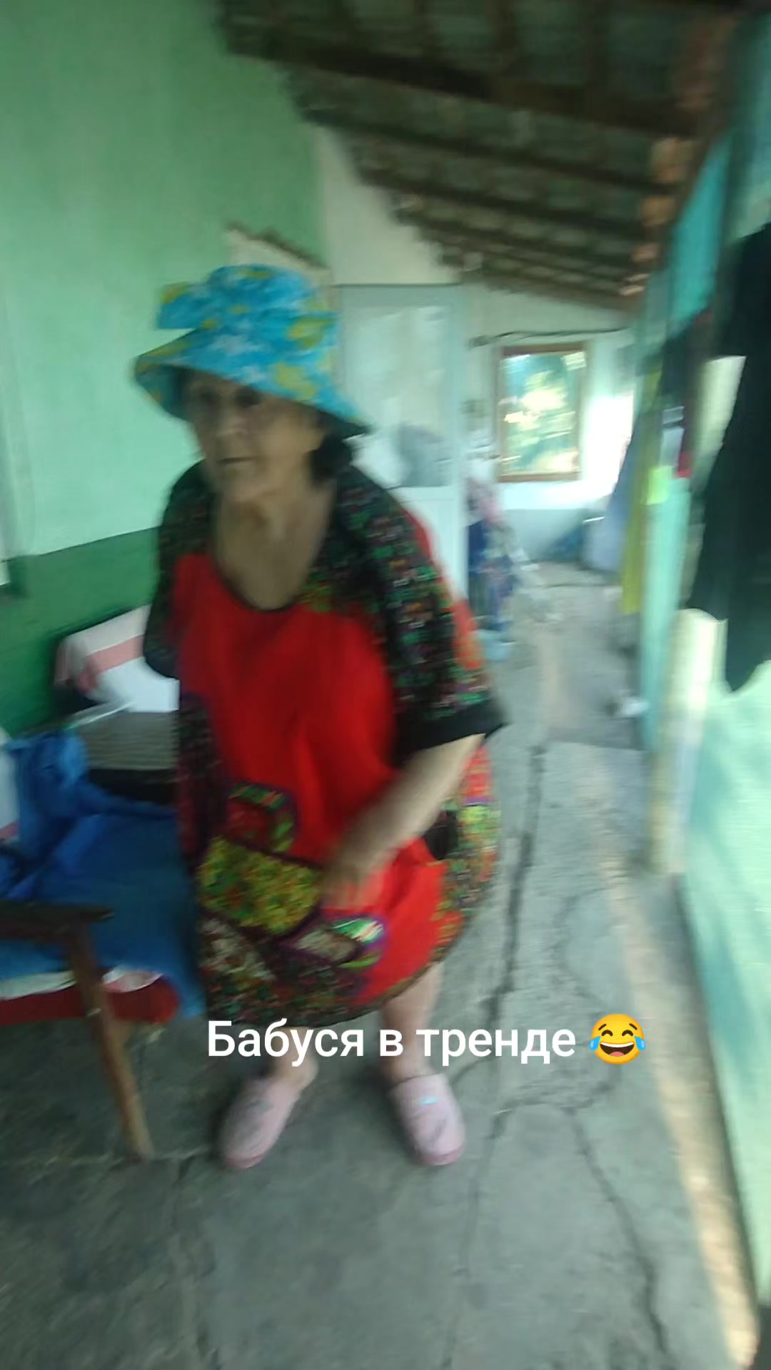 @🇺🇦бабуся🤣 веселюся🤣🇺🇦