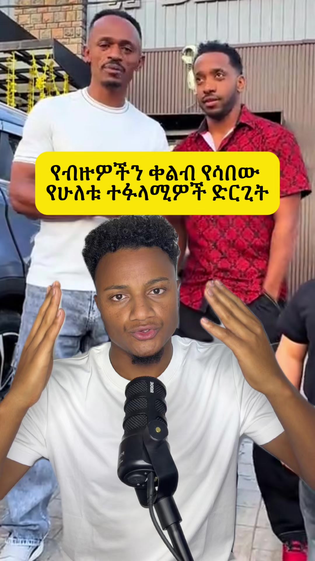 @Biruke_fact