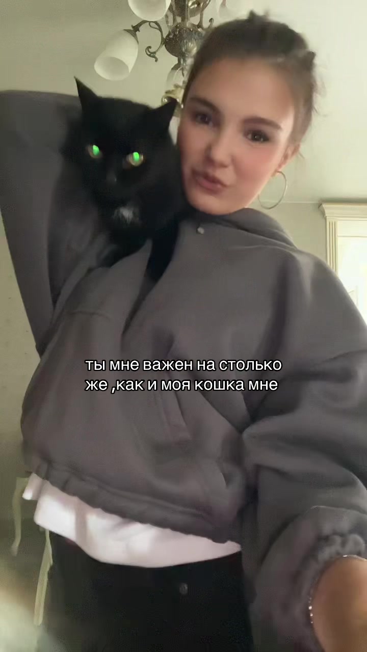 @ронни