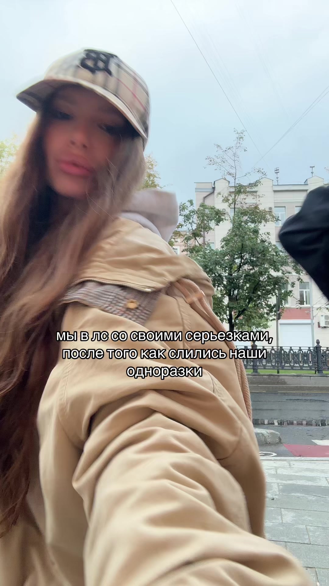 @esk&aacute;