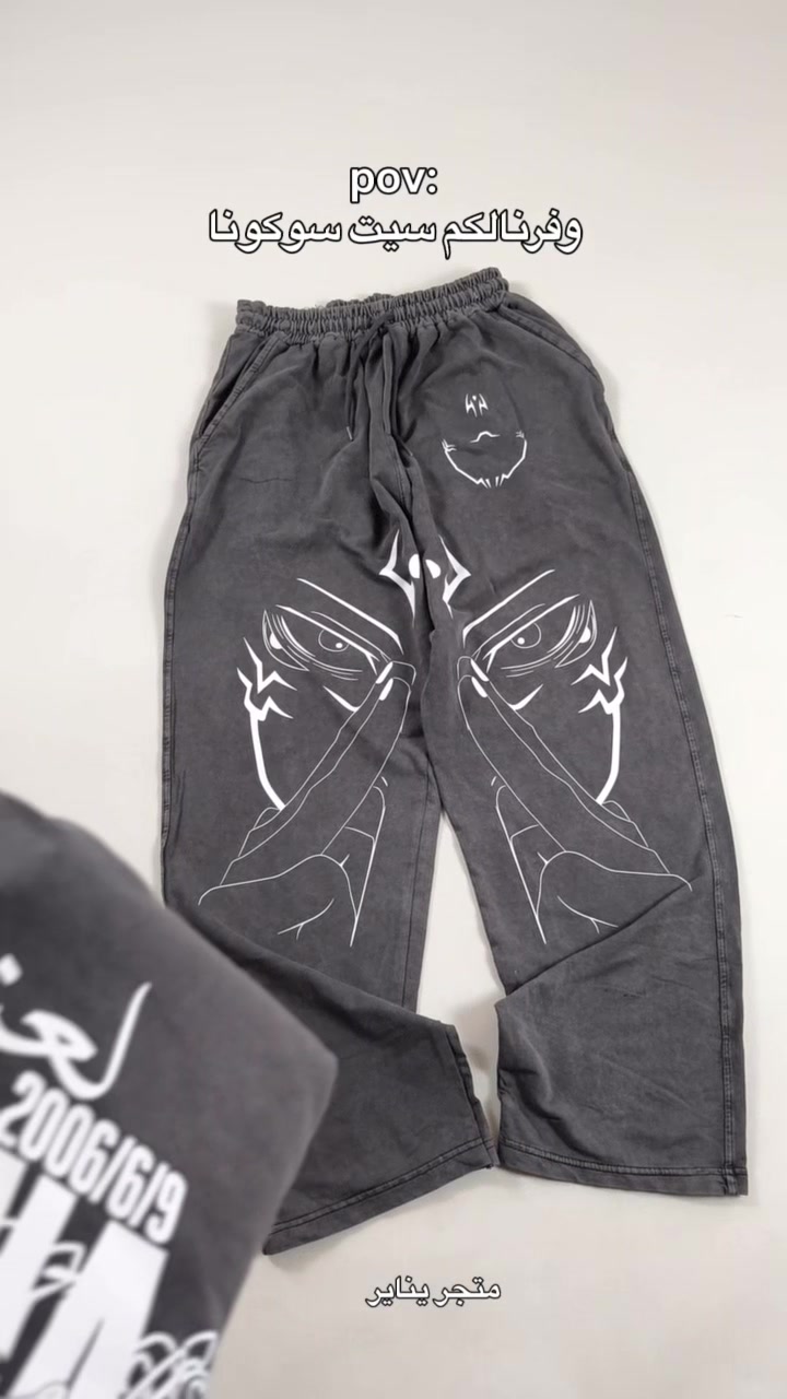 @store___january
