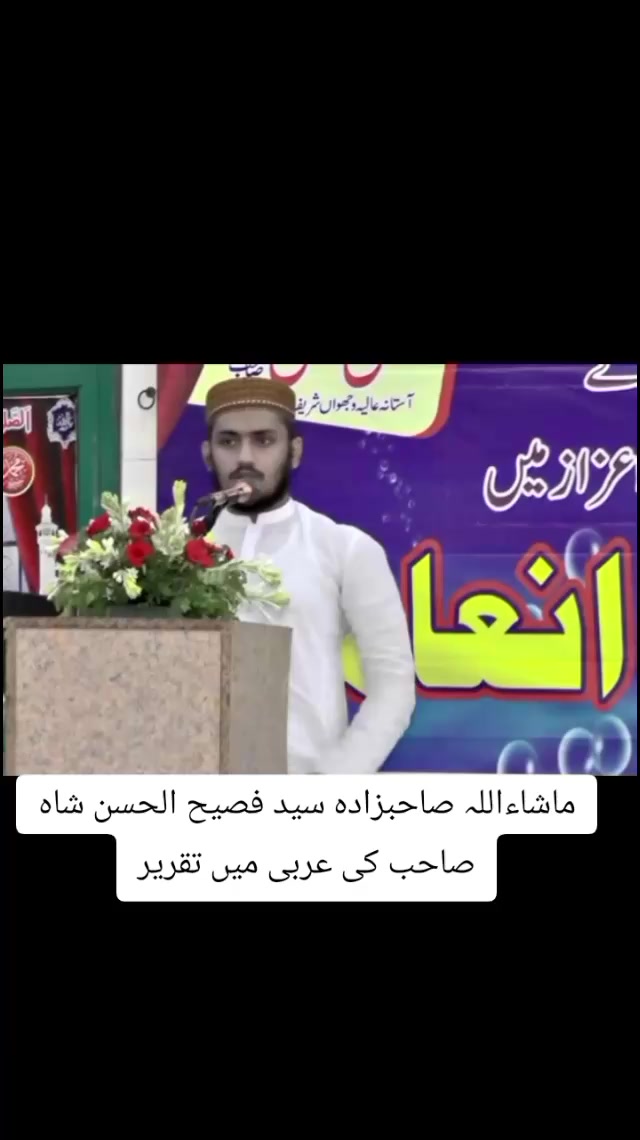 @سید۔رضا۔علی۔شاہ۔صاحب