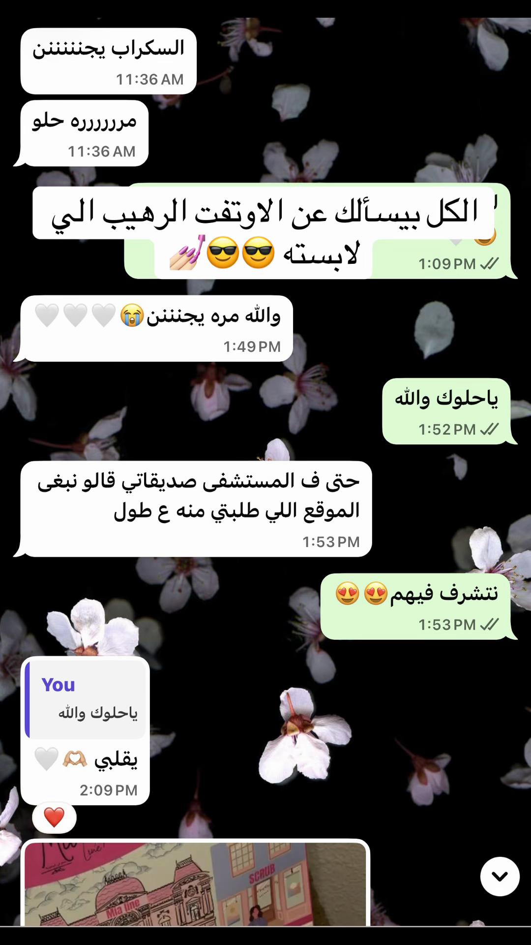 @Mia scrubs | ميّا سكرب 🩺