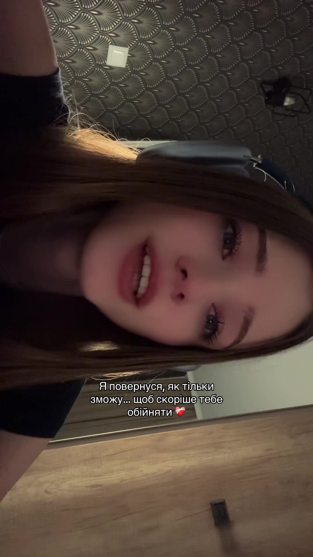 @Януся🤍
