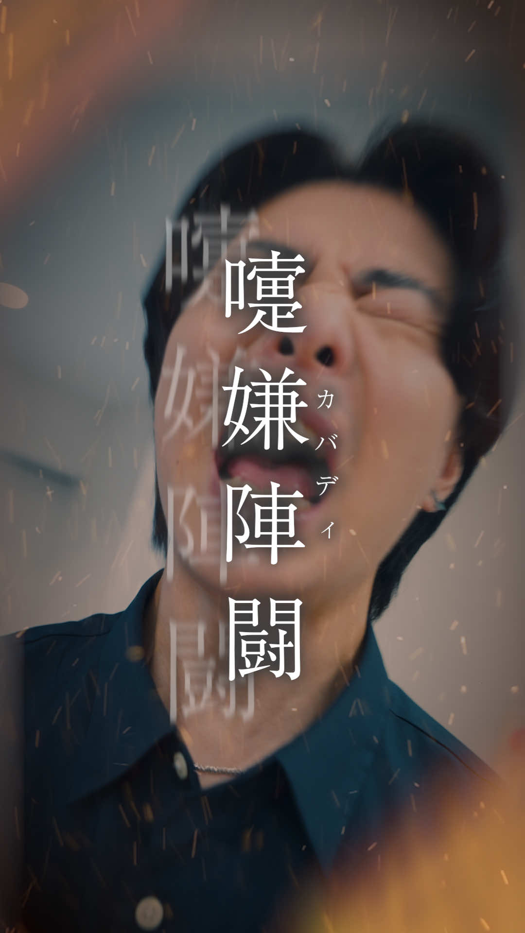 @マジクソかんぱにー🗿