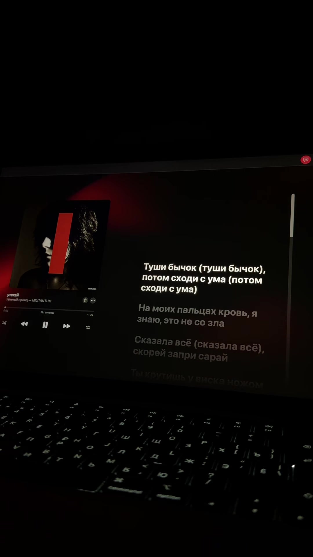 @best lyrics
