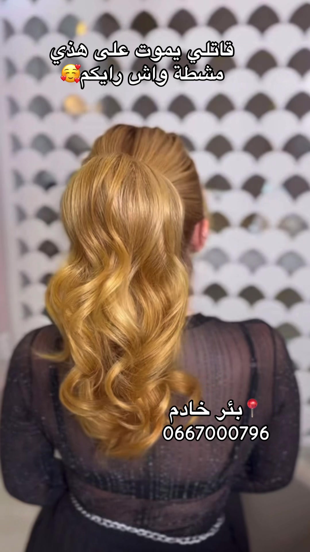 @🇩🇿Mounia_nz💄