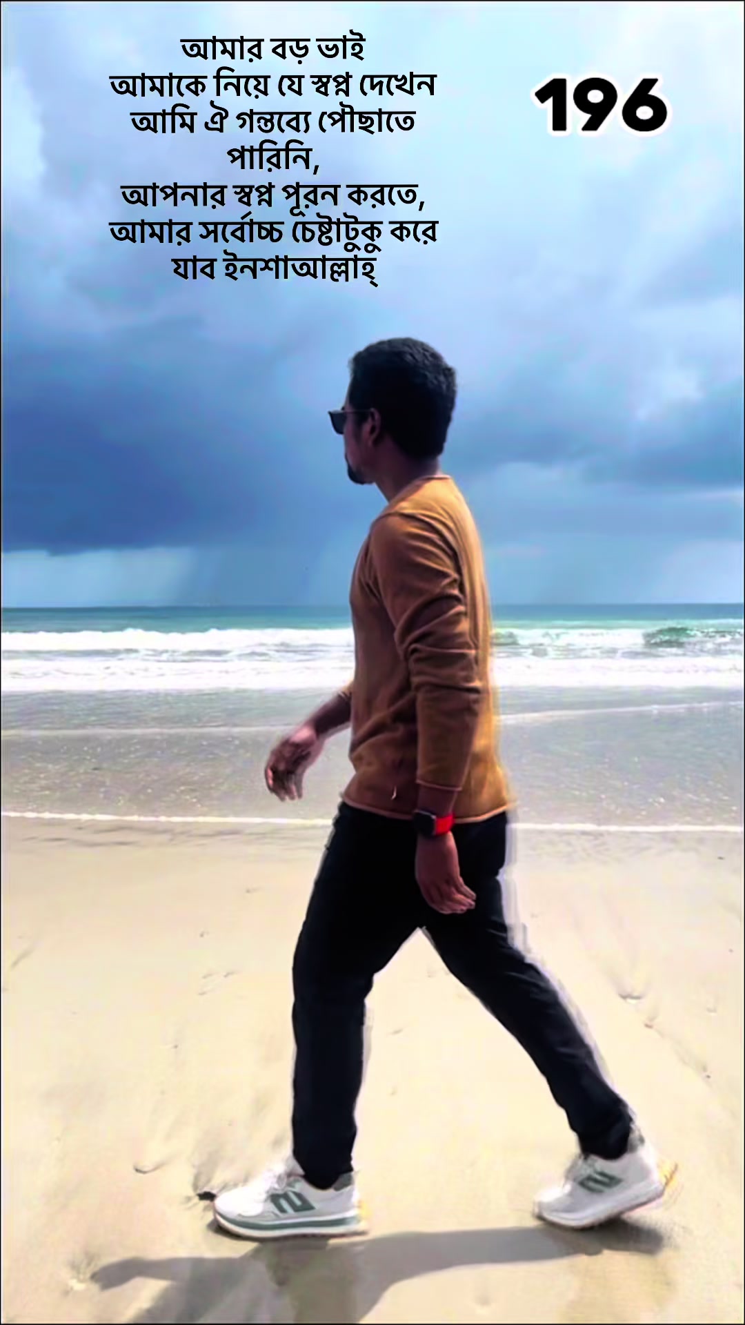 @Ahmed Salauddin🇧🇩🇯🇵