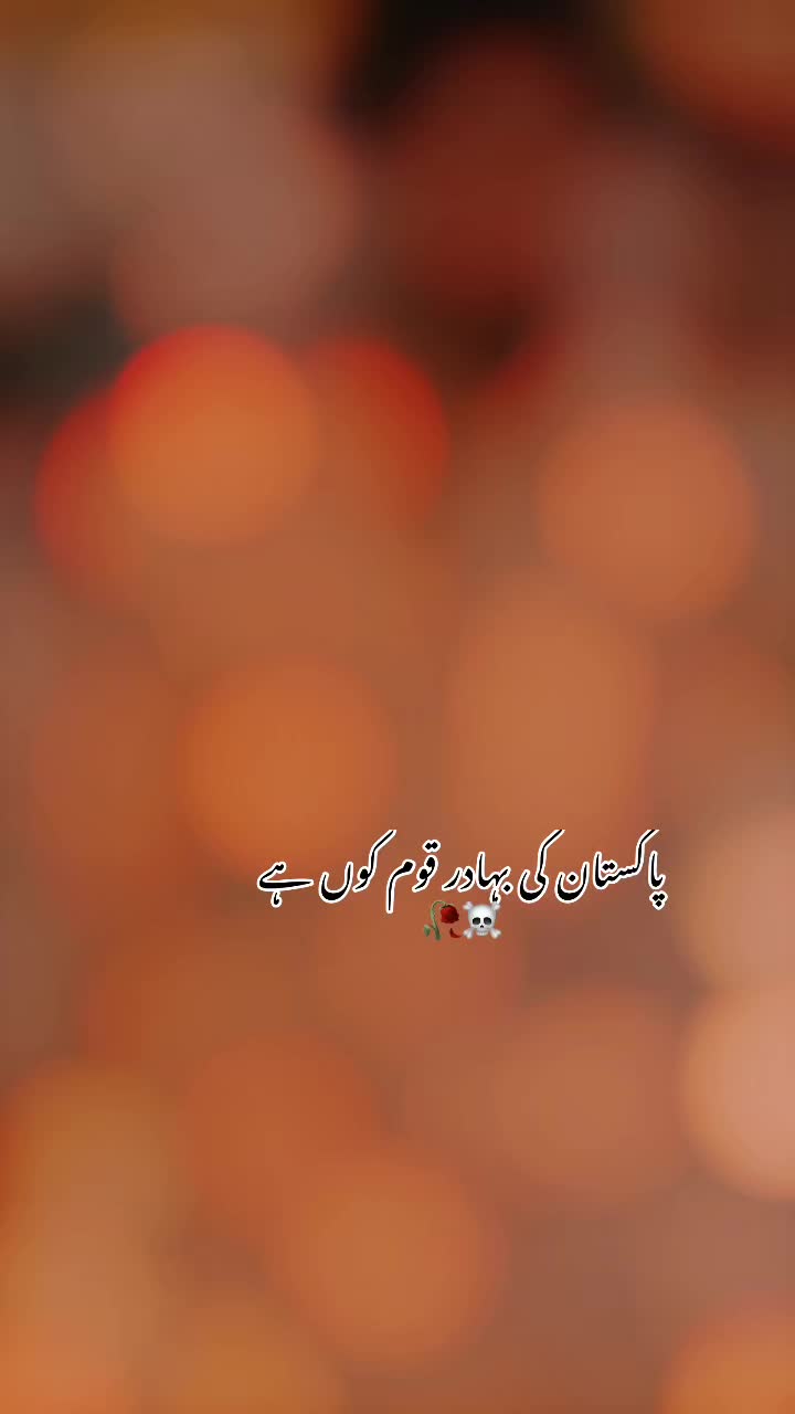 @ıllıllı ᴀᴡᴀɴ ذادہ ıllıllı