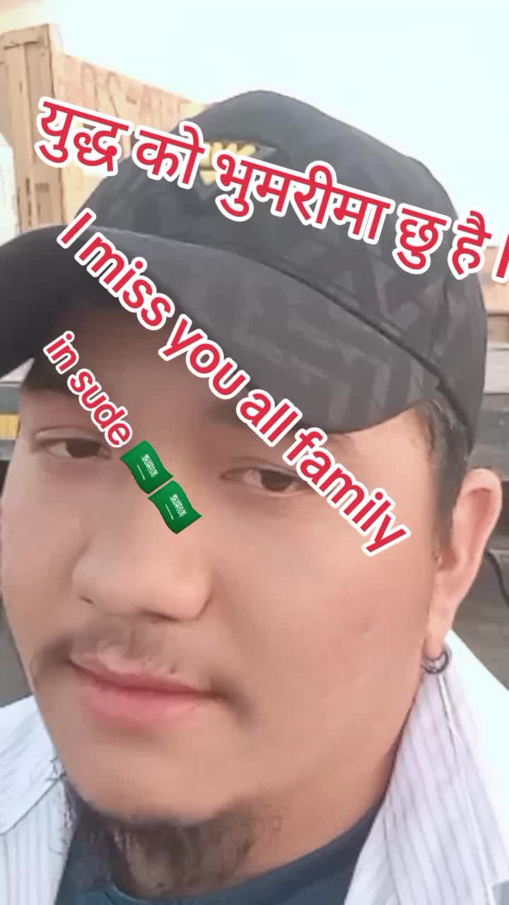 @❤श्रि केशर छेत्रि 🔔