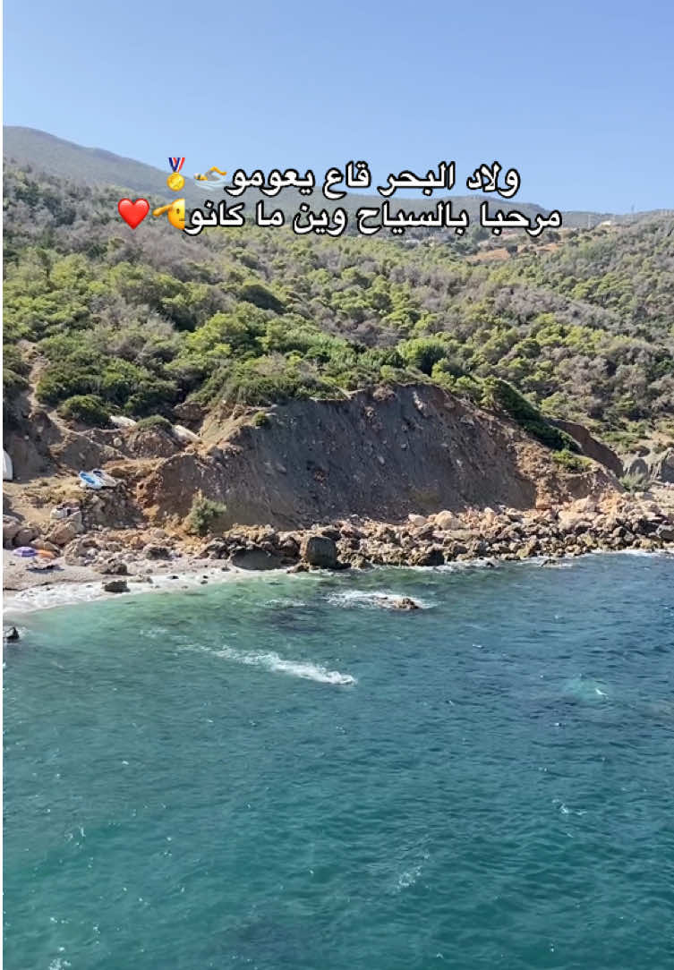 @titou_chlef