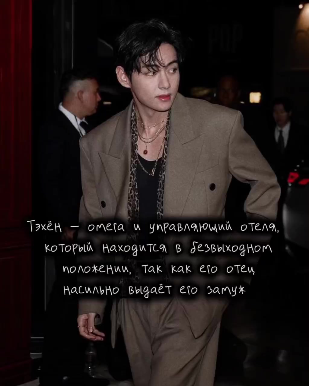 @Ли Соль