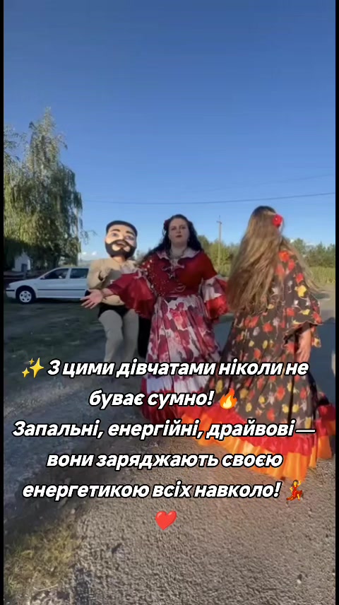 @Ромські Зірки (Женька Ремета)