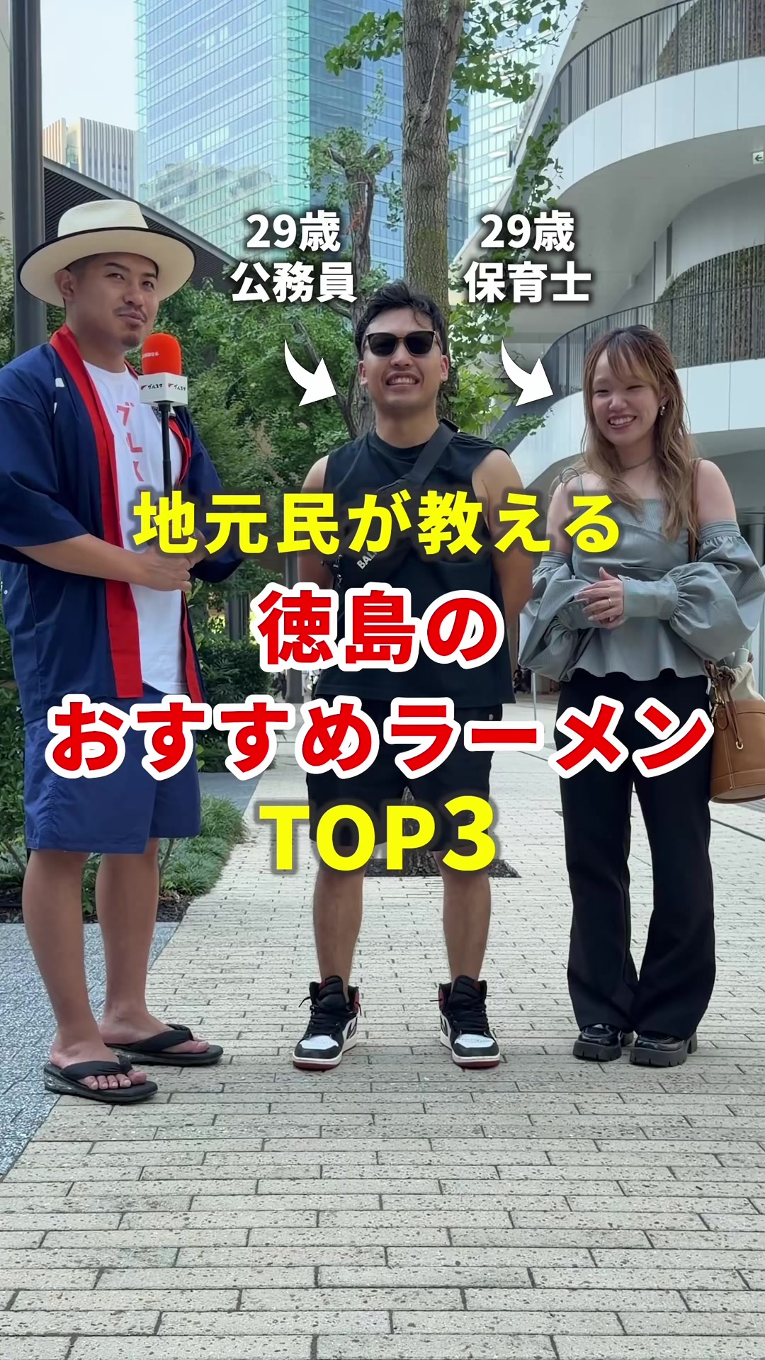 @まいてぃー社長🍚地元グルメ調査