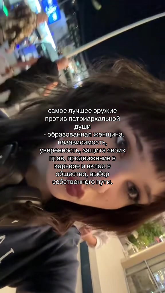 @Лия о социальном