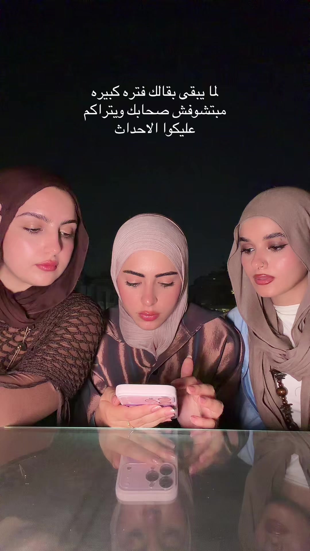 @Donia bahrawy ๐งฟ