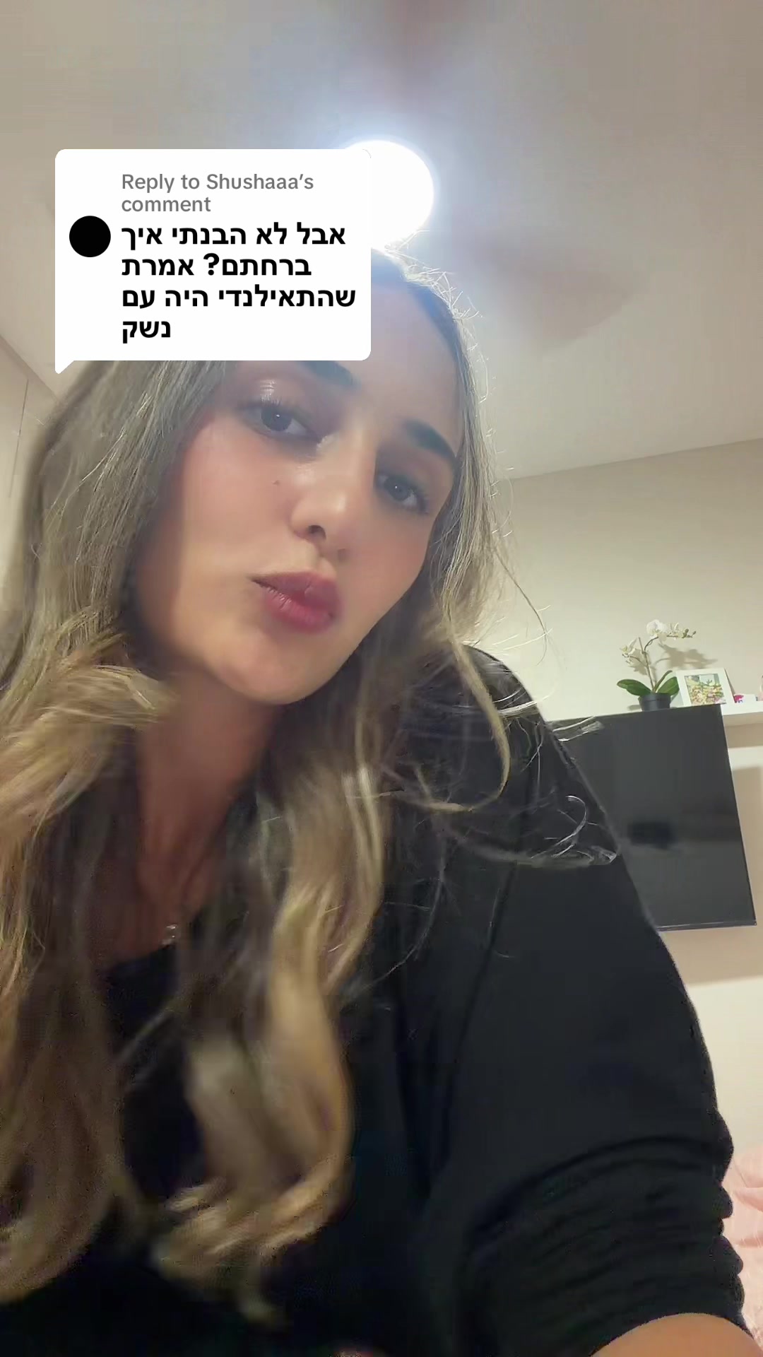 @Shira